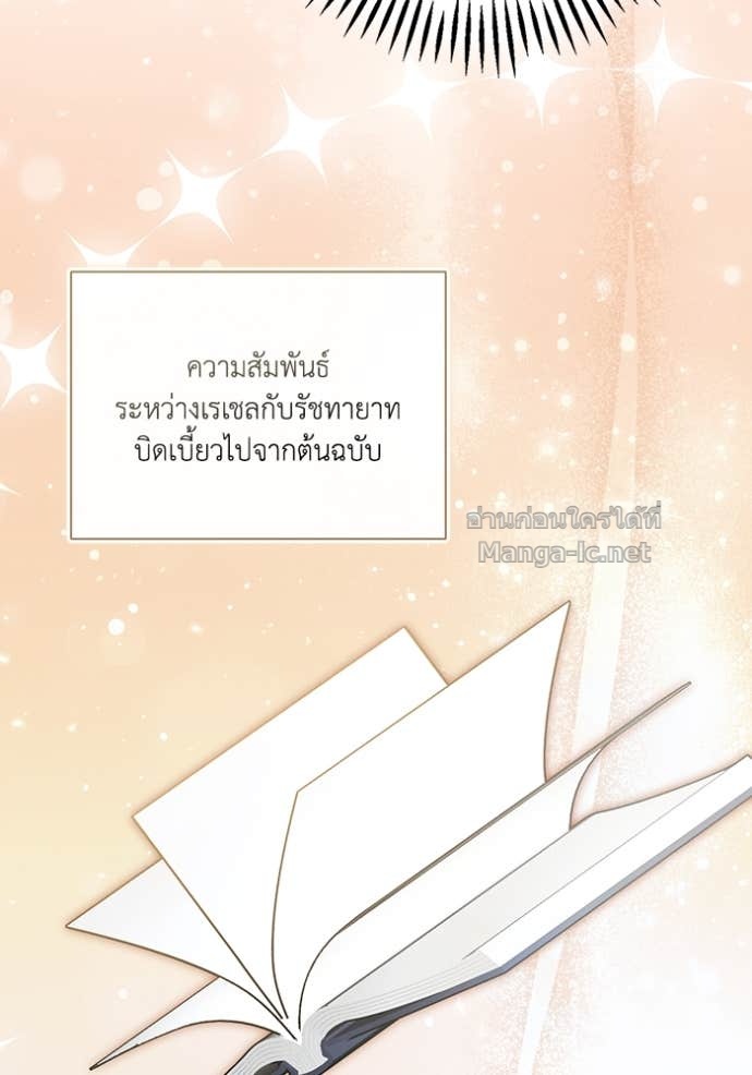 Doujin-Lc- อ่าน โดจิน มังฮวา เกาหลี ญี่ปุ่น จีน แปลไทย คิดว่าการบิดเบือนต้นฉบับ มันทำได้ง่าย ๆ หรือไง ตอนที่ 1 2 3 4 5 6 7 8 9 10 11 12 13 14 ฟรี ไม่มีโฆษณา อ่าน โดจิน Manhwa เกาหลี ญี่ปุ่น จีน เรามีครบ คัดมาให้เน้นๆ โดจิน 18+ รับประกันความฟินโดย Doujin Lc