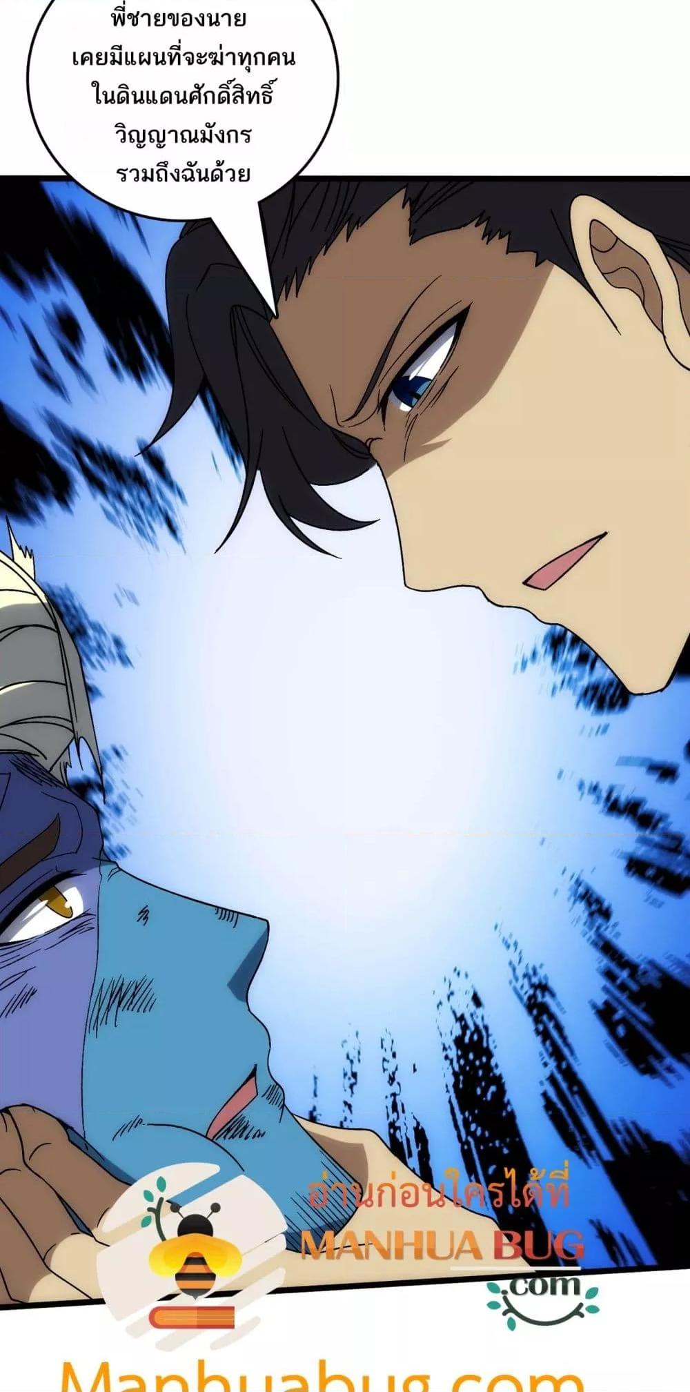 Manga-lc-com อ่านมังงะ อ่านการ์ตูน ออนไลน์ ฟรี Startingasthe ตอนที่ 1 2 3 4 5 6 7 8 9 10 11 12 13 14 ฟรี ไม่มีโฆษณา Manga-lc - อ่าน มังงะ อ่าน การ์ตูน ออนไลน์ อ่านมังงะ ฟรี