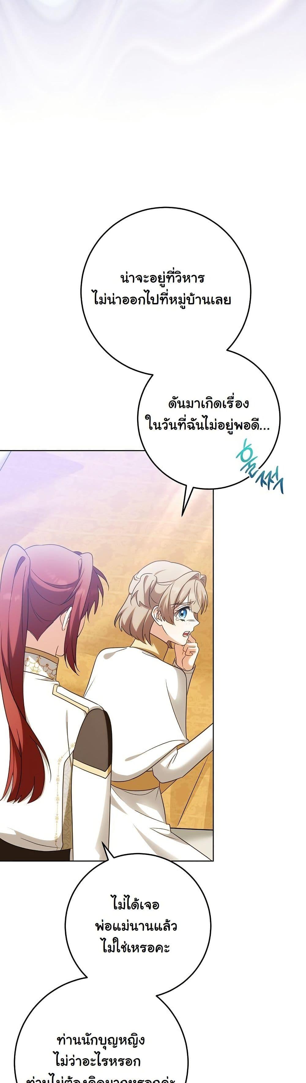 Manga-lc-com อ่านมังงะ อ่านการ์ตูน ออนไลน์ ฟรี I Will Buy Divine Power With Money! ตอนที่ 1 2 3 4 5 6 7 8 9 10 11 12 13 14 ฟรี ไม่มีโฆษณา Manga-lc - อ่าน มังงะ อ่าน การ์ตูน ออนไลน์ อ่านมังงะ ฟรี