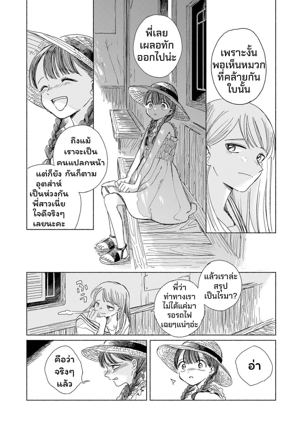 Manga-lc-com อ่านมังงะ อ่านการ์ตูน ออนไลน์ ฟรี Half-Shadow of an Empty Shell ตอนที่ 1 2 3 4 5 6 7 8 9 10 11 12 13 14 ฟรี ไม่มีโฆษณา Manga-lc - อ่าน มังงะ อ่าน การ์ตูน ออนไลน์ อ่านมังงะ ฟรี