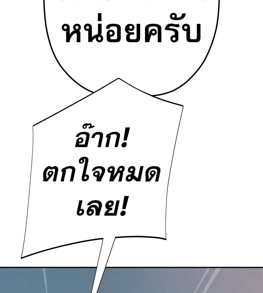 คอลเซ็นเตอร์เปลี่ยนชีวิต ตอนที่ 40 นัก (อยากจะ) แสดง รูปที่ 13