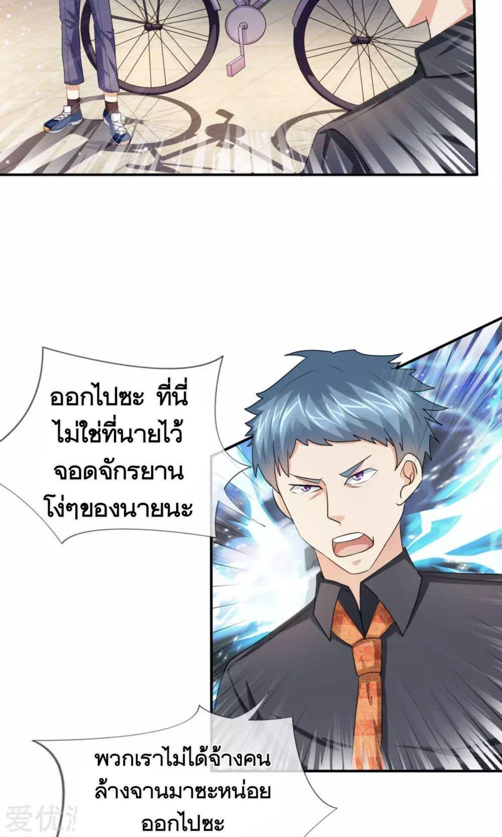 Manga-lc-com อ่านมังงะ อ่านการ์ตูน ออนไลน์ ฟรี The Master of Knife ตอนที่ 1 2 3 4 5 6 7 8 9 10 11 12 13 14 ฟรี ไม่มีโฆษณา Manga-lc - อ่าน มังงะ อ่าน การ์ตูน ออนไลน์ อ่านมังงะ ฟรี