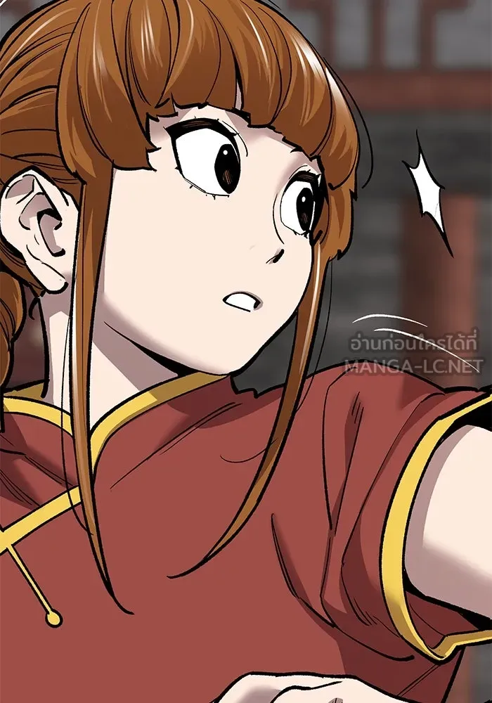 ยอดคนเลเวลทะลุ ตอนที่ 37 วิทยายุทธ์ (2) รูปที่ 102