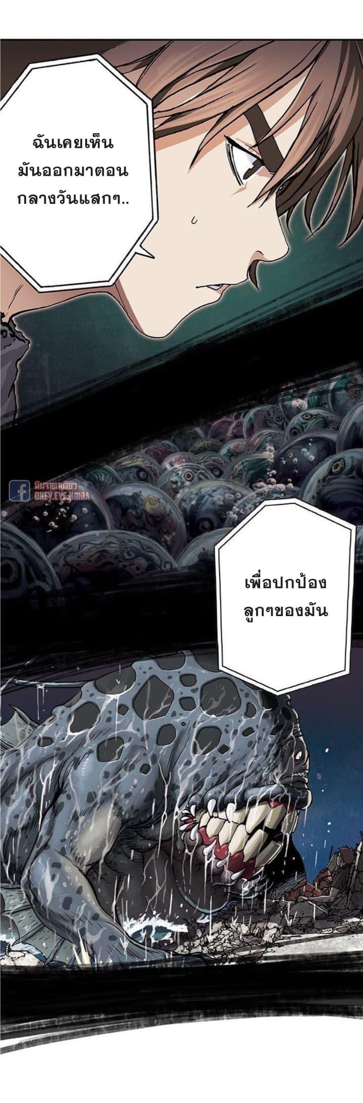 Manga-lc-com อ่านมังงะ อ่านการ์ตูน ออนไลน์ ฟรี Leviathan เลวีอาธาน อสูรกายใต้สมุทร ตอนที่ 1 2 3 4 5 6 7 8 9 10 11 12 13 14 ฟรี ไม่มีโฆษณา Manga-lc - อ่าน มังงะ อ่าน การ์ตูน ออนไลน์ อ่านมังงะ ฟรี