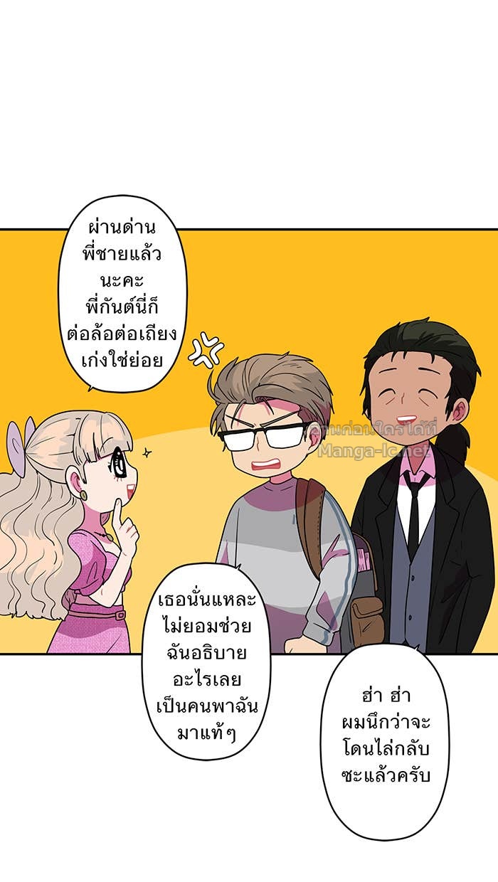 Doujin-Lc- อ่าน โดจิน มังฮวา เกาหลี ญี่ปุ่น จีน แปลไทย Take My Money รักนี้...มีเปย์ ตอนที่ 1 2 3 4 5 6 7 8 9 10 11 12 13 14 ฟรี ไม่มีโฆษณา อ่าน โดจิน Manhwa เกาหลี ญี่ปุ่น จีน เรามีครบ คัดมาให้เน้นๆ โดจิน 18+ รับประกันความฟินโดย Doujin Lc
