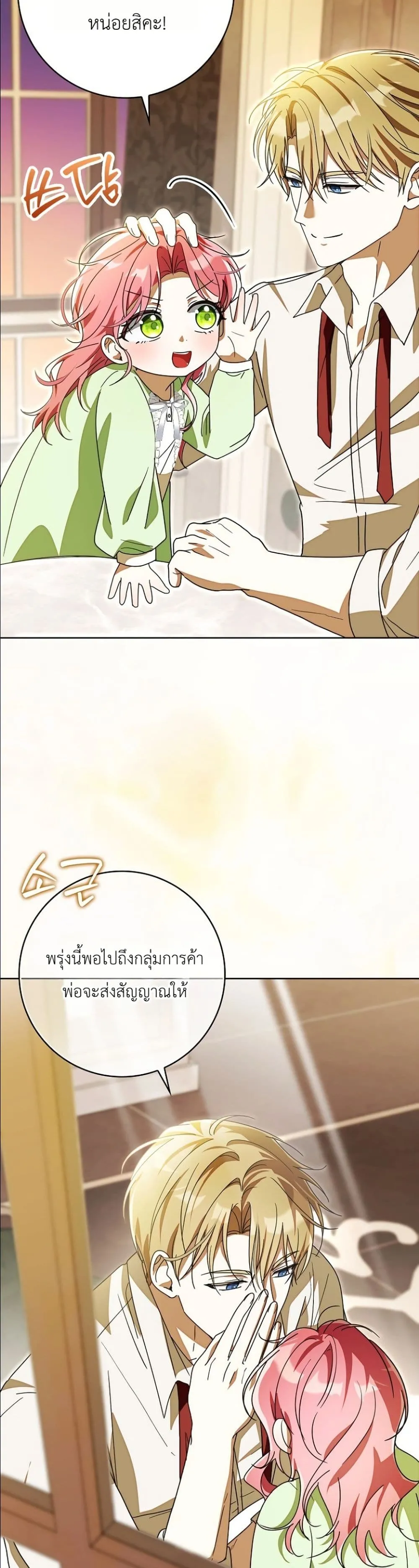 Manga-lc-com อ่านมังงะ อ่านการ์ตูน ออนไลน์ ฟรี I Will Save My Dad ตอนที่ 1 2 3 4 5 6 7 8 9 10 11 12 13 14 ฟรี ไม่มีโฆษณา Manga-lc - อ่าน มังงะ อ่าน การ์ตูน ออนไลน์ อ่านมังงะ ฟรี