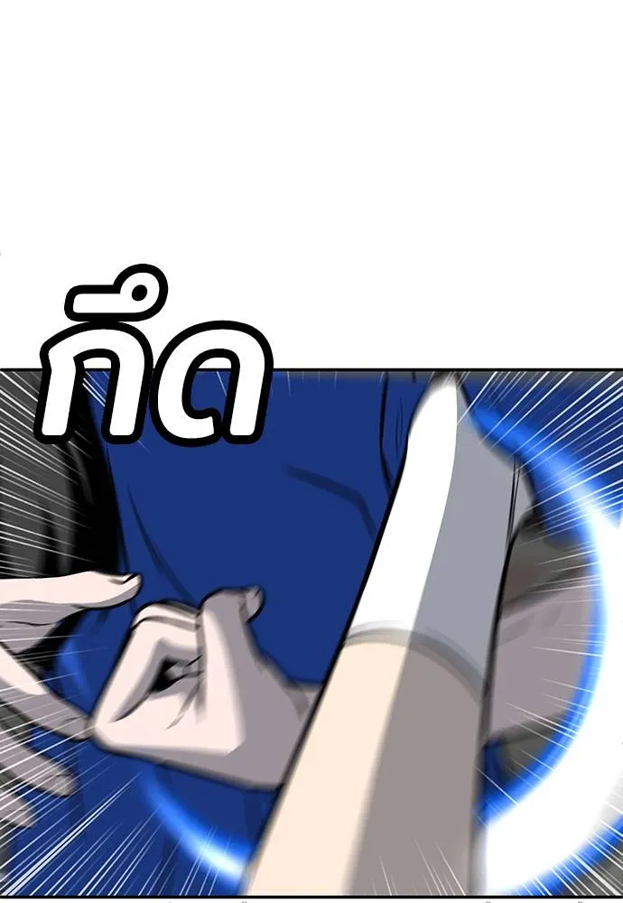 สนามเด็กล่า ตอนที่ 17 รูปที่ 181