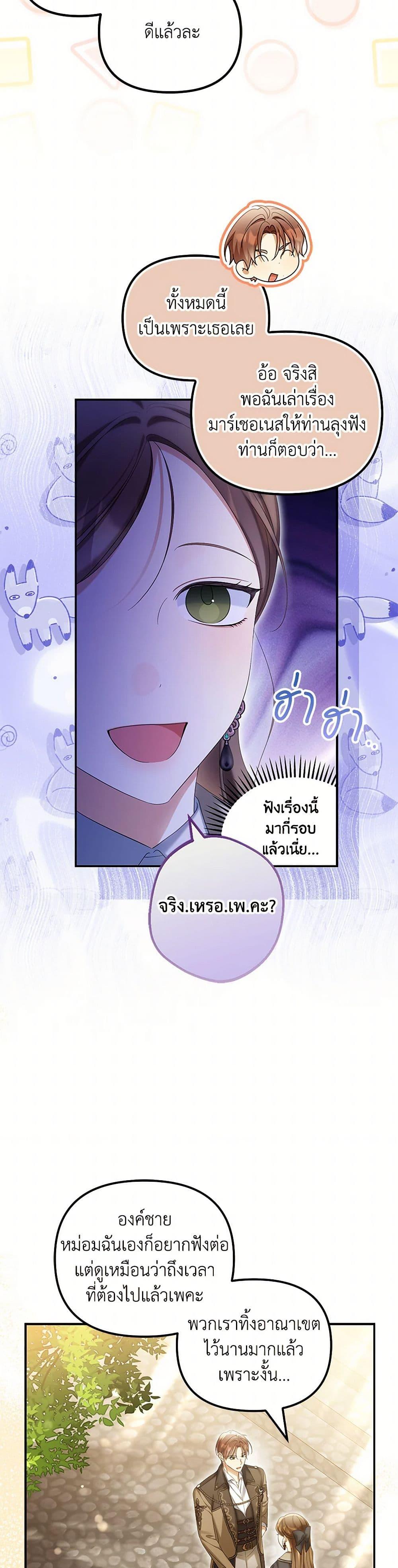 Manga-lc-com อ่านมังงะ อ่านการ์ตูน ออนไลน์ ฟรี Why Are You Obsessed With Your Fake Wife ตอนที่ 1 2 3 4 5 6 7 8 9 10 11 12 13 14 ฟรี ไม่มีโฆษณา Manga-lc - อ่าน มังงะ อ่าน การ์ตูน ออนไลน์ อ่านมังงะ ฟรี