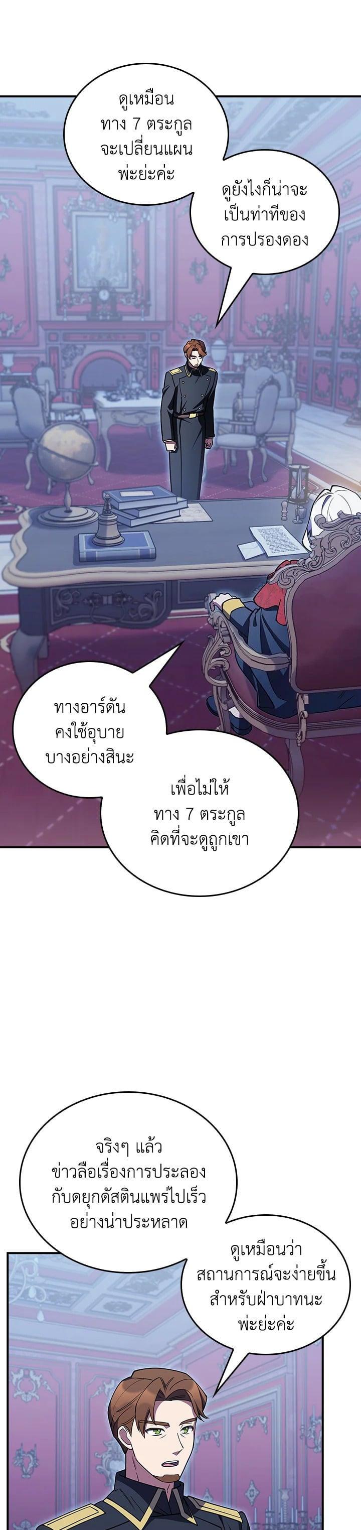 Manga-lc-com อ่านมังงะ อ่านการ์ตูน ออนไลน์ ฟรี I Regressed to My Ruined Family ตอนที่ 1 2 3 4 5 6 7 8 9 10 11 12 13 14 ฟรี ไม่มีโฆษณา Manga-lc - อ่าน มังงะ อ่าน การ์ตูน ออนไลน์ อ่านมังงะ ฟรี