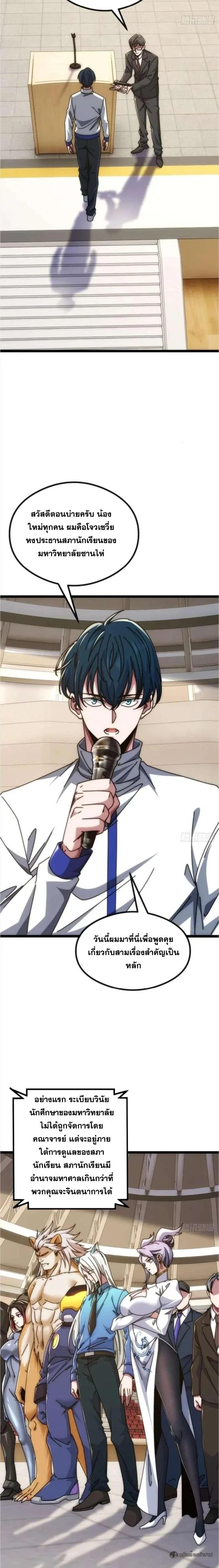 Manga-lc-com อ่านมังงะ อ่านการ์ตูน ออนไลน์ ฟรี Infinite Evolution From Zero ตอนที่ 1 2 3 4 5 6 7 8 9 10 11 12 13 14 ฟรี ไม่มีโฆษณา Manga-lc - อ่าน มังงะ อ่าน การ์ตูน ออนไลน์ อ่านมังงะ ฟรี