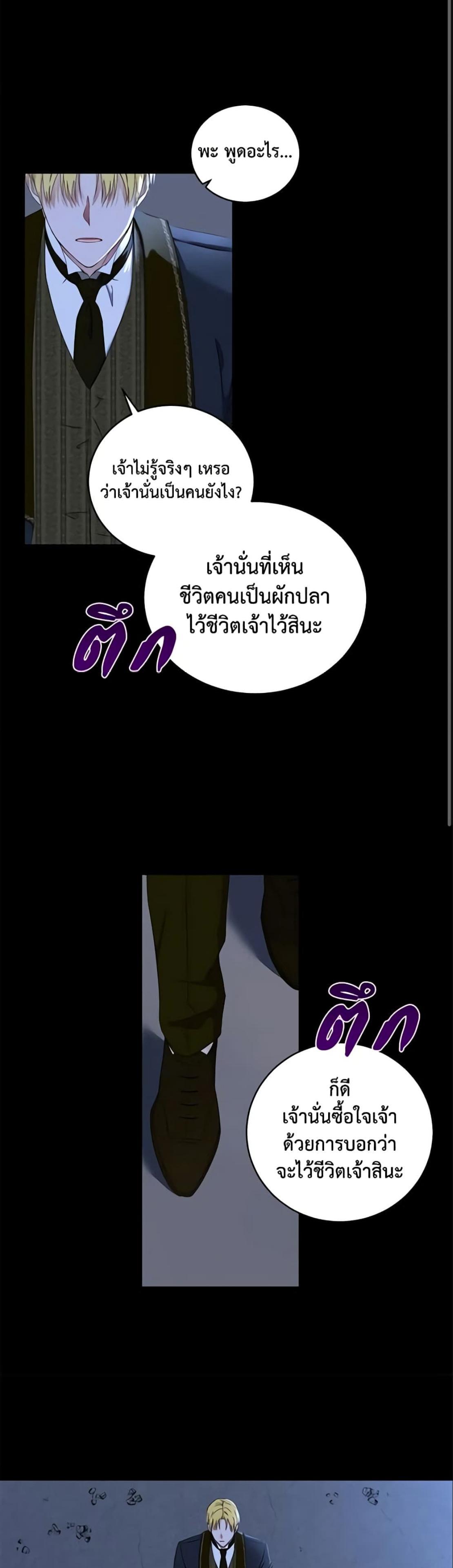 Manga-lc-com อ่านมังงะ อ่านการ์ตูน ออนไลน์ ฟรี I Fell into a Reverse Harem Game! ตอนที่ 1 2 3 4 5 6 7 8 9 10 11 12 13 14 ฟรี ไม่มีโฆษณา Manga-lc - อ่าน มังงะ อ่าน การ์ตูน ออนไลน์ อ่านมังงะ ฟรี