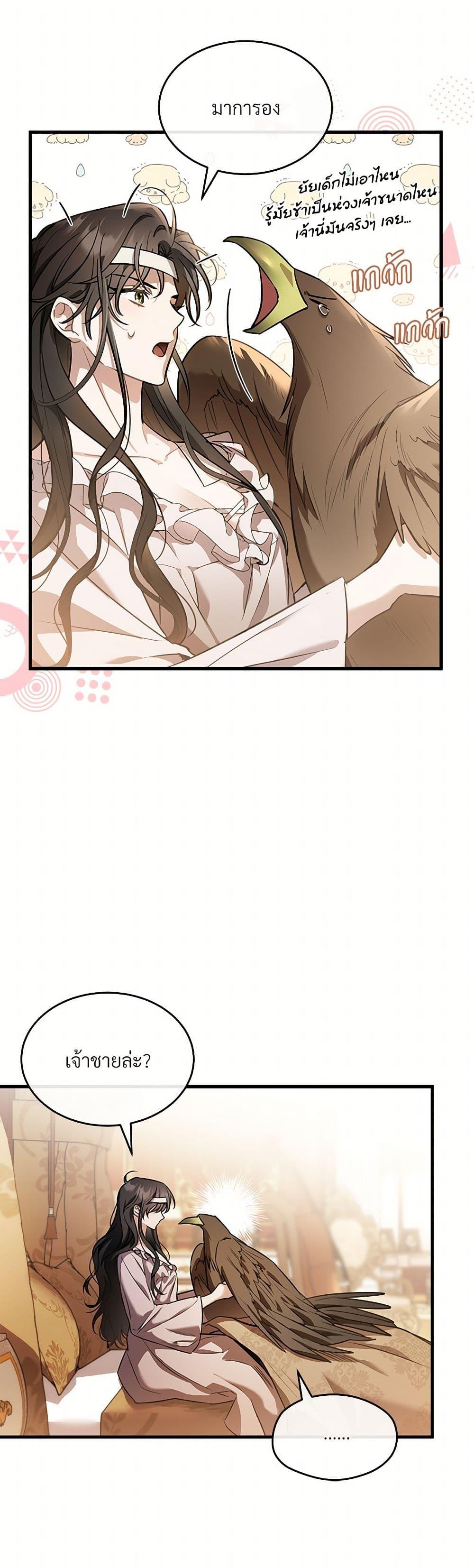 Manga-lc-com อ่านมังงะ อ่านการ์ตูน ออนไลน์ ฟรี The Night Without Shadows ตอนที่ 1 2 3 4 5 6 7 8 9 10 11 12 13 14 ฟรี ไม่มีโฆษณา Manga-lc - อ่าน มังงะ อ่าน การ์ตูน ออนไลน์ อ่านมังงะ ฟรี