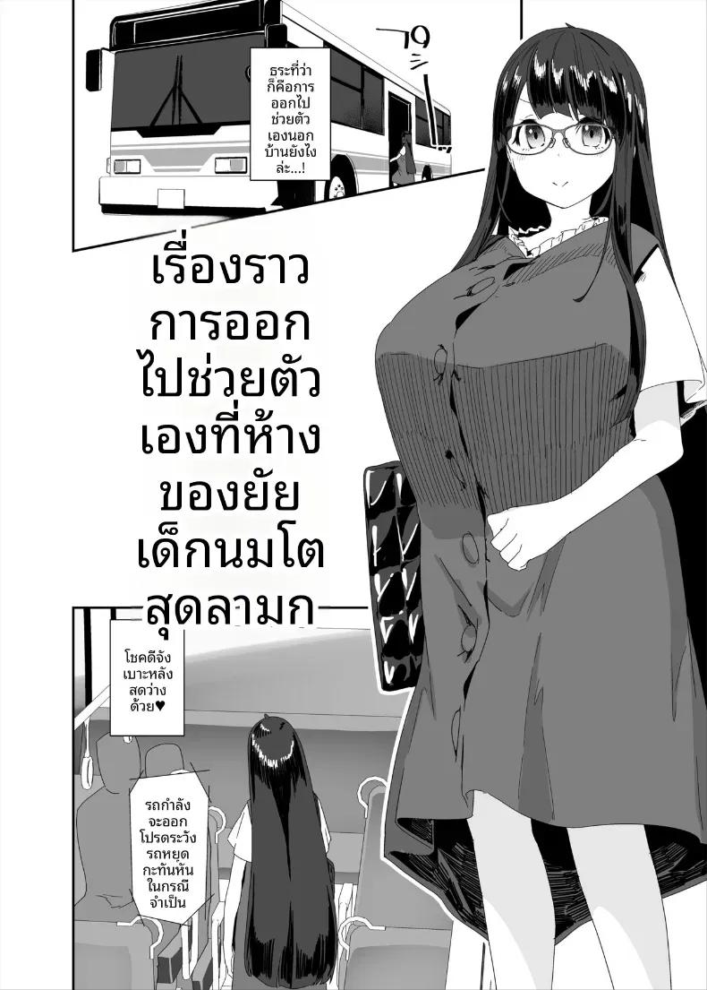 Doujin-Lc- อ่าน โดจิน มังฮวา เกาหลี ญี่ปุ่น จีน แปลไทย อีกหนึ่งวันของสาวโรคจิต (Maeshima Ryou) ตอนที่ 1 2 3 4 5 6 7 8 9 10 11 12 13 14 ฟรี ไม่มีโฆษณา อ่าน โดจิน Manhwa เกาหลี ญี่ปุ่น จีน เรามีครบ คัดมาให้เน้นๆ โดจิน 18+ รับประกันความฟินโดย  Doujin Lc
