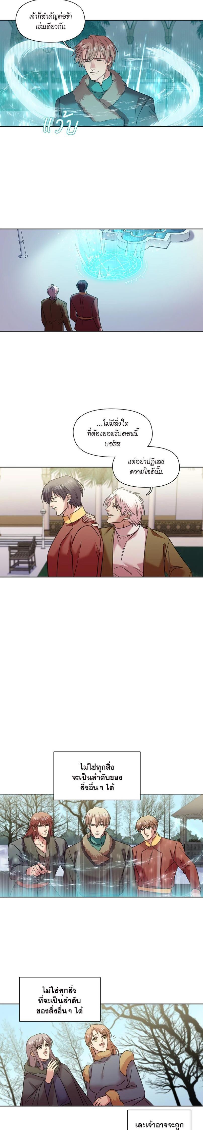 Manga-lc-com อ่านมังงะ อ่านการ์ตูน ออนไลน์ ฟรี I was Reborn as the Villainess’ Father and I Need XXX to Survive! ตอนที่ 1 2 3 4 5 6 7 8 9 10 11 12 13 14 ฟรี ไม่มีโฆษณา Manga-lc - อ่าน มังงะ อ่าน การ์ตูน ออนไลน์ อ่านมังงะ ฟรี