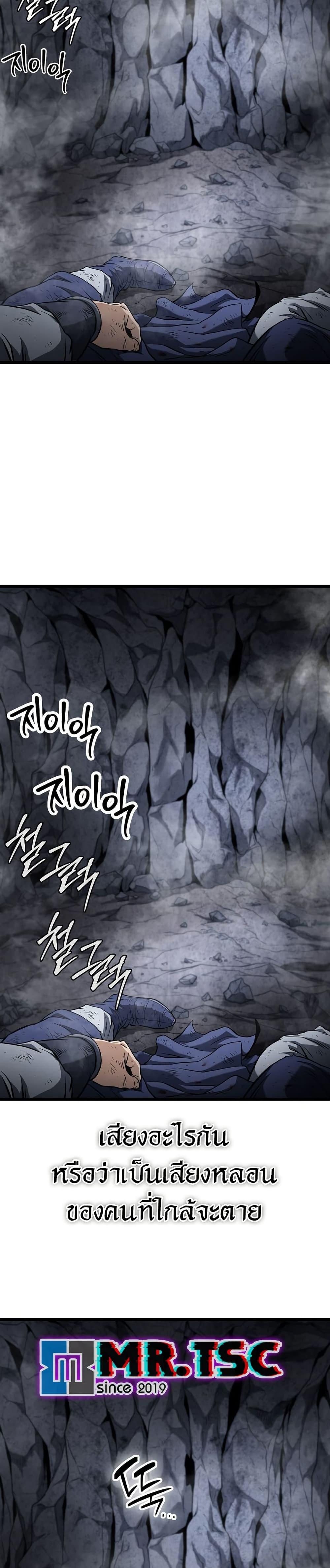 Manga-lc-com อ่านมังงะ อ่านการ์ตูน ออนไลน์ ฟรี Murim Login ตอนที่ 1 2 3 4 5 6 7 8 9 10 11 12 13 14 ฟรี ไม่มีโฆษณา Manga-lc - อ่าน มังงะ อ่าน การ์ตูน ออนไลน์ อ่านมังงะ ฟรี