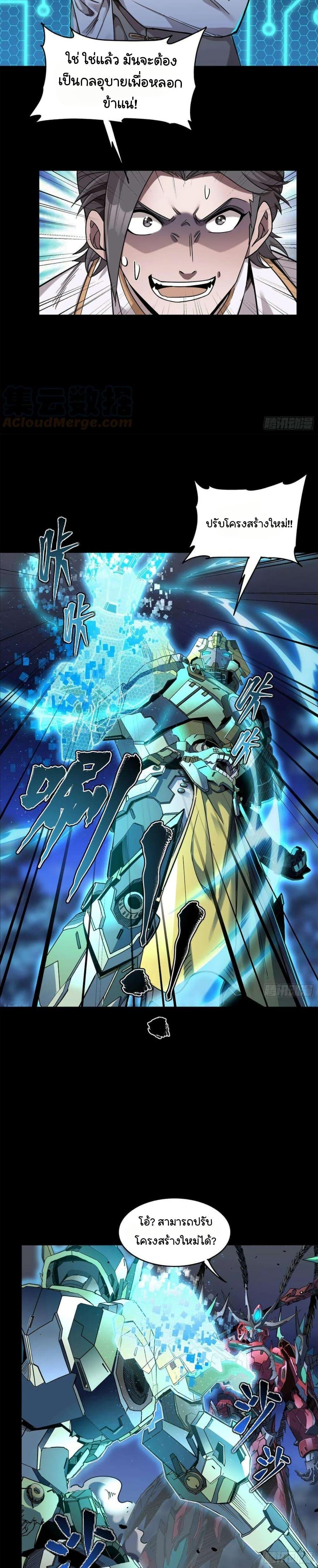 Manga-lc-com อ่านมังงะ อ่านการ์ตูน ออนไลน์ ฟรี Legend of Star General ตอนที่ 1 2 3 4 5 6 7 8 9 10 11 12 13 14 ฟรี ไม่มีโฆษณา Manga-lc - อ่าน มังงะ อ่าน การ์ตูน ออนไลน์ อ่านมังงะ ฟรี