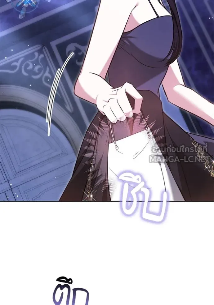 เจ้าสาวอัคนีดำ ตอนที่ 63 รูปที่ 147