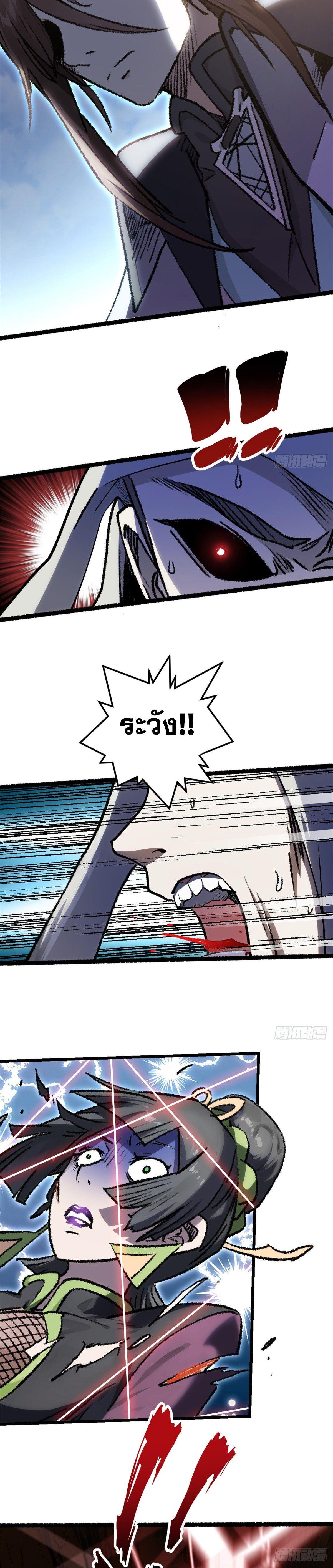 Manga-lc-com อ่านมังงะ อ่านการ์ตูน ออนไลน์ ฟรี Top Tier Providence ตอนที่ 1 2 3 4 5 6 7 8 9 10 11 12 13 14 ฟรี ไม่มีโฆษณา Manga-lc - อ่าน มังงะ อ่าน การ์ตูน ออนไลน์ อ่านมังงะ ฟรี