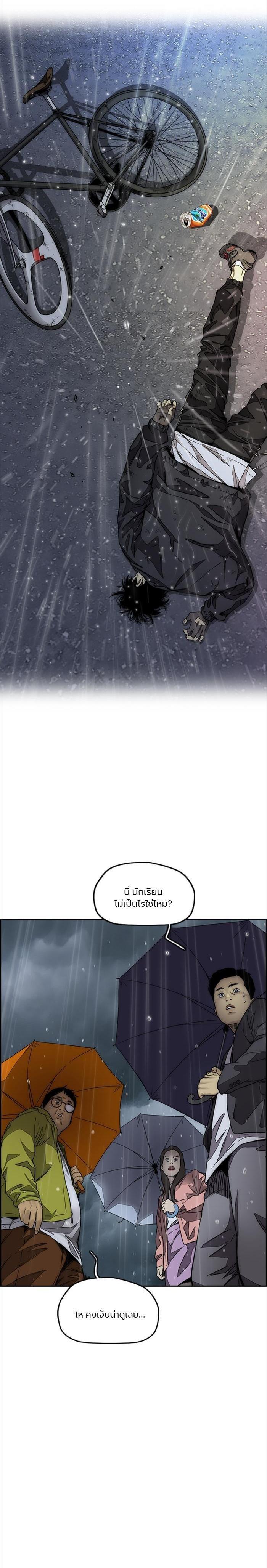 Manga-lc-com อ่านมังงะ อ่านการ์ตูน ออนไลน์ ฟรี Wind Breaker ปั่นสู้ฝัน ตอนที่ 1 2 3 4 5 6 7 8 9 10 11 12 13 14 ฟรี ไม่มีโฆษณา Manga-lc - อ่าน มังงะ อ่าน การ์ตูน ออนไลน์ อ่านมังงะ ฟรี