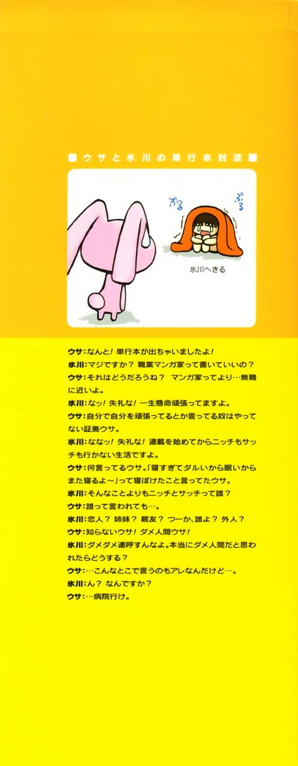 Manga-lc-com อ่านมังงะ อ่านการ์ตูน ออนไลน์ ฟรี Pani Poni ตอนที่ 1 2 3 4 5 6 7 8 9 10 11 12 13 14 ฟรี ไม่มีโฆษณา Manga-lc - อ่าน มังงะ อ่าน การ์ตูน ออนไลน์ อ่านมังงะ ฟรี