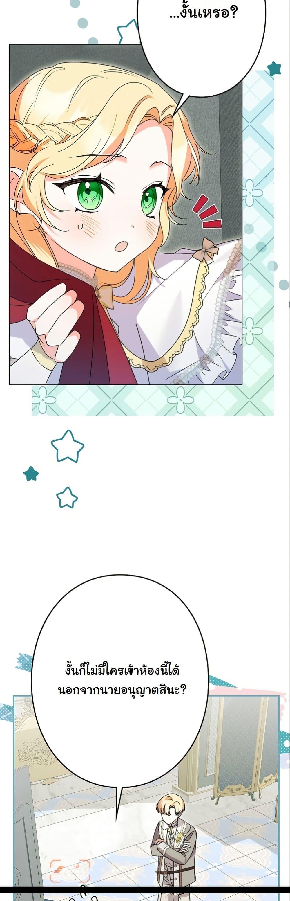 Manga-lc-com อ่านมังงะ อ่านการ์ตูน ออนไลน์ ฟรี I Became a Human’s Daughter ตอนที่ 1 2 3 4 5 6 7 8 9 10 11 12 13 14 ฟรี ไม่มีโฆษณา Manga-lc - อ่าน มังงะ อ่าน การ์ตูน ออนไลน์ อ่านมังงะ ฟรี