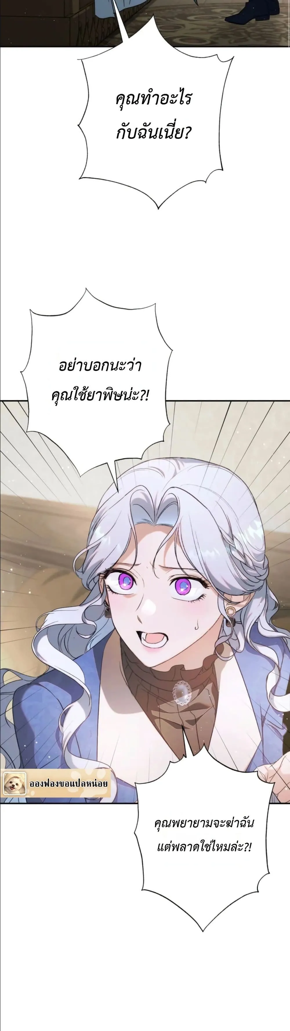 Manga-lc-com อ่านมังงะ อ่านการ์ตูน ออนไลน์ ฟรี Dating the Emperor in Secret, but I Don’t Know About It ตอนที่ 1 2 3 4 5 6 7 8 9 10 11 12 13 14 ฟรี ไม่มีโฆษณา Manga-lc - อ่าน มังงะ อ่าน การ์ตูน ออนไลน์ อ่านมังงะ ฟรี