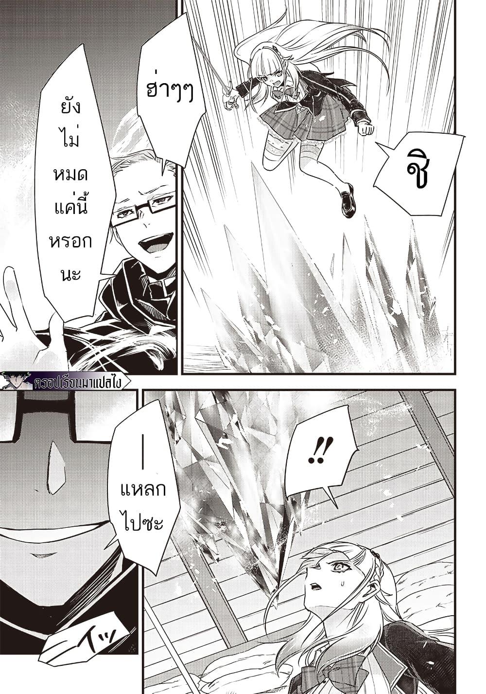 Manga-lc-com อ่านมังงะ อ่านการ์ตูน ออนไลน์ ฟรี Savage Fang Ojou-sama Shijou Saikyou no Youhei wa Shijou Saikyou no Bougyaku Reijou to Natte Nidome no Sekai wo Musou Suru ตอนที่ 1 2 3 4 5 6 7 8 9 10 11 12 13 14 ฟรี ไม่มีโฆษณา Manga-lc - อ่าน มังงะ อ่าน การ์ตูน ออนไลน์ อ่านมังงะ ฟรี