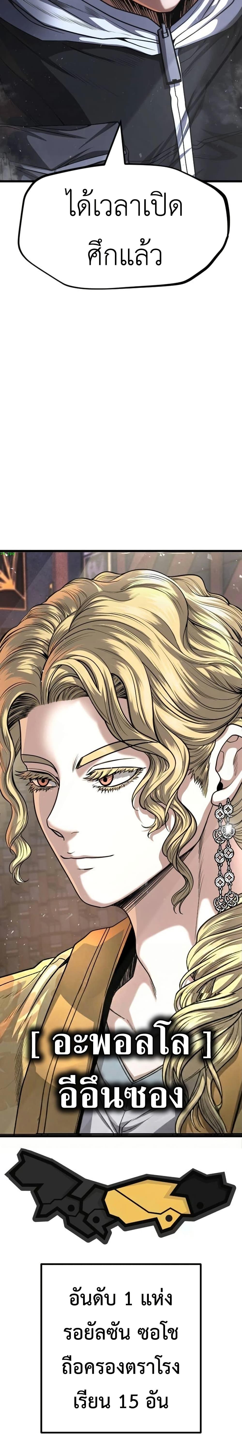 Manga-lc-com อ่านมังงะ อ่านการ์ตูน ออนไลน์ ฟรี War of the Stray Dogs ตอนที่ 1 2 3 4 5 6 7 8 9 10 11 12 13 14 ฟรี ไม่มีโฆษณา Manga-lc - อ่าน มังงะ อ่าน การ์ตูน ออนไลน์ อ่านมังงะ ฟรี