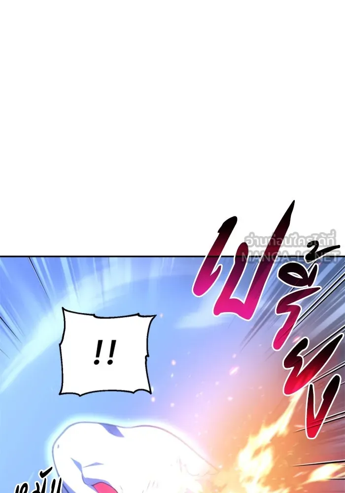 อดีตบอสหอคอย ตอนที่ 34 รูปที่ 147