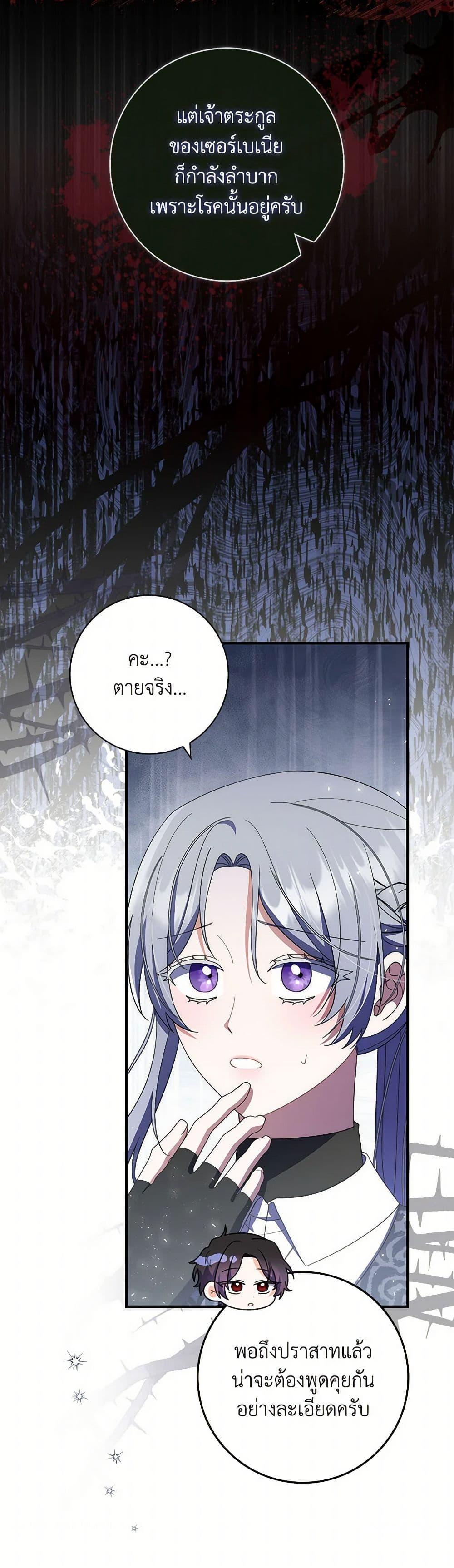 Manga-lc-com อ่านมังงะ อ่านการ์ตูน ออนไลน์ ฟรี I Listened to My Husband and Brought In a Lover ตอนที่ 1 2 3 4 5 6 7 8 9 10 11 12 13 14 ฟรี ไม่มีโฆษณา Manga-lc - อ่าน มังงะ อ่าน การ์ตูน ออนไลน์ อ่านมังงะ ฟรี