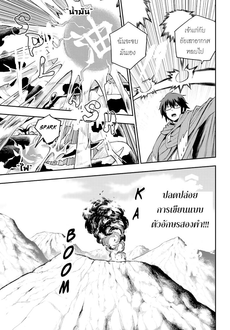Manga-lc-com อ่านมังงะ อ่านการ์ตูน ออนไลน์ ฟรี Konjiki no Moji Tsukai – Yuusha Yonin ni Makikomareta Unique Cheat ตอนที่ 1 2 3 4 5 6 7 8 9 10 11 12 13 14 ฟรี ไม่มีโฆษณา Manga-lc - อ่าน มังงะ อ่าน การ์ตูน ออนไลน์ อ่านมังงะ ฟรี