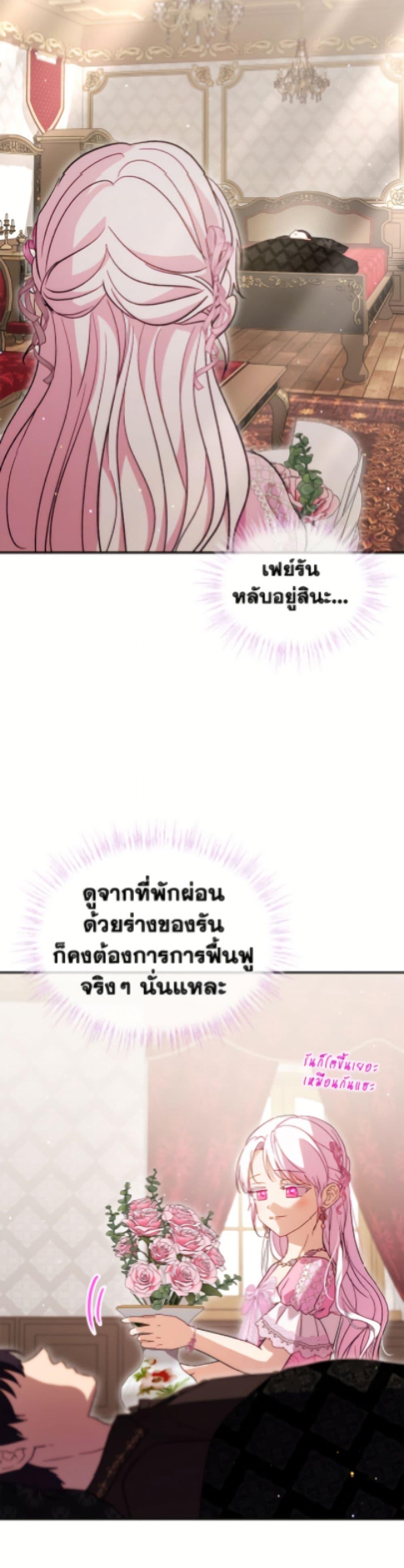 Manga-lc-com อ่านมังงะ อ่านการ์ตูน ออนไลน์ ฟรี I Was Reincarnated as a Baby Fox God ตอนที่ 1 2 3 4 5 6 7 8 9 10 11 12 13 14 ฟรี ไม่มีโฆษณา Manga-lc - อ่าน มังงะ อ่าน การ์ตูน ออนไลน์ อ่านมังงะ ฟรี