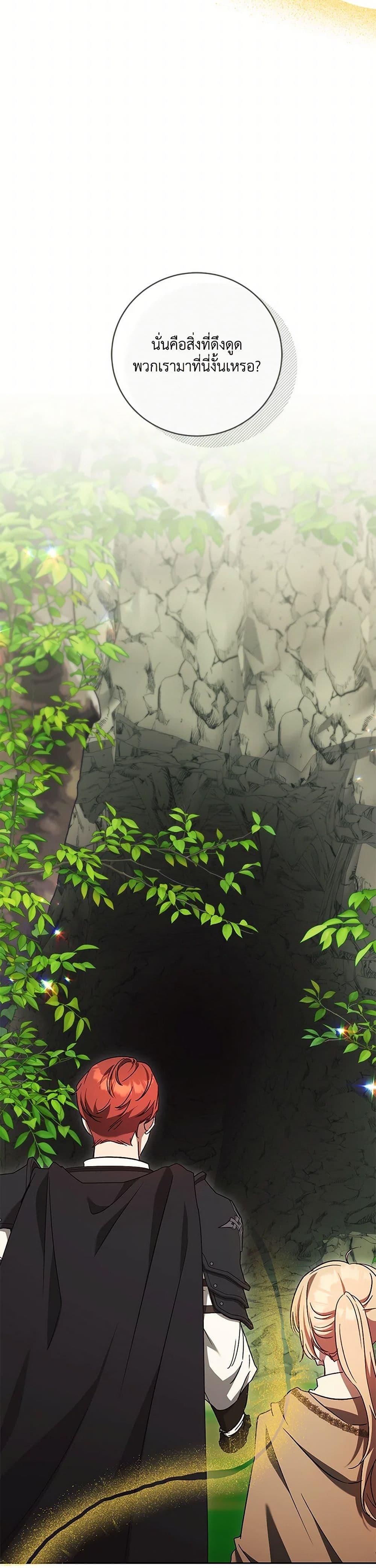 Manga-lc-com อ่านมังงะ อ่านการ์ตูน ออนไลน์ ฟรี I Just Want My Happy Ending! ตอนที่ 1 2 3 4 5 6 7 8 9 10 11 12 13 14 ฟรี ไม่มีโฆษณา Manga-lc - อ่าน มังงะ อ่าน การ์ตูน ออนไลน์ อ่านมังงะ ฟรี