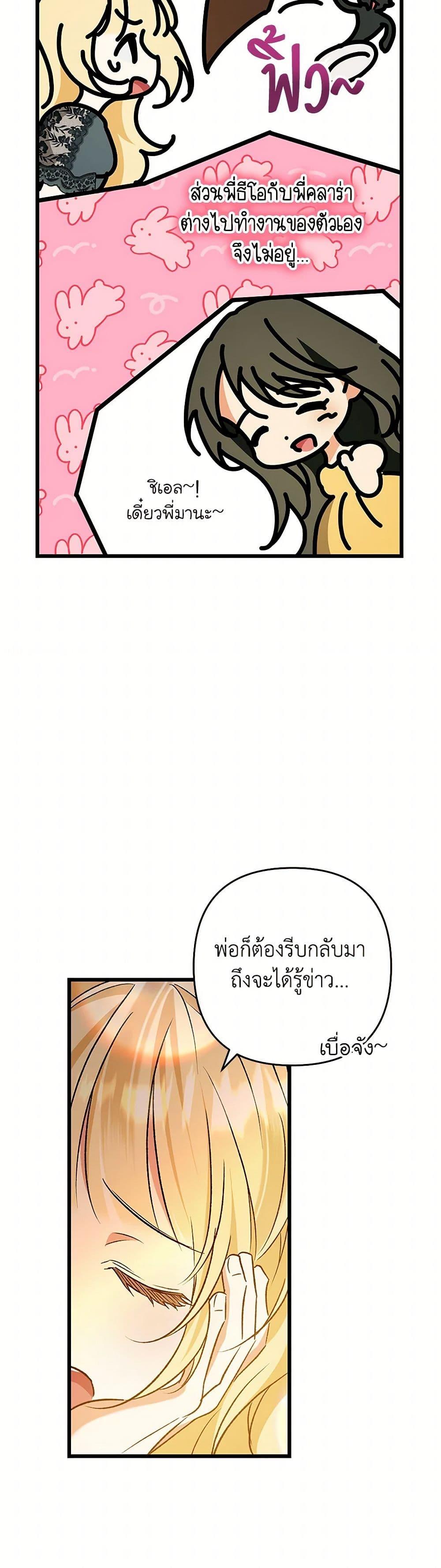 Manga-lc-com อ่านมังงะ อ่านการ์ตูน ออนไลน์ ฟรี The Male Lead Proposed to Me ตอนที่ 1 2 3 4 5 6 7 8 9 10 11 12 13 14 ฟรี ไม่มีโฆษณา Manga-lc - อ่าน มังงะ อ่าน การ์ตูน ออนไลน์ อ่านมังงะ ฟรี