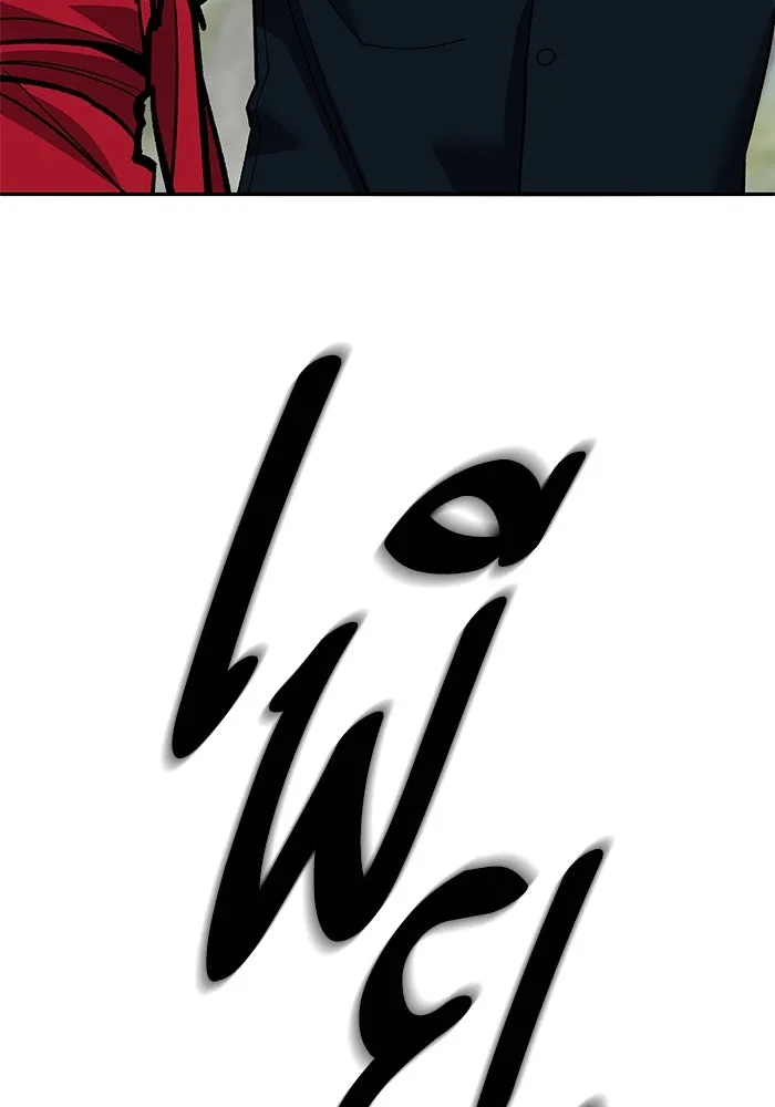 ยอดคนเลเวลทะลุ ตอนที่ 47 โลกที่ลุกเป็นไฟ (2) รูปที่ 136