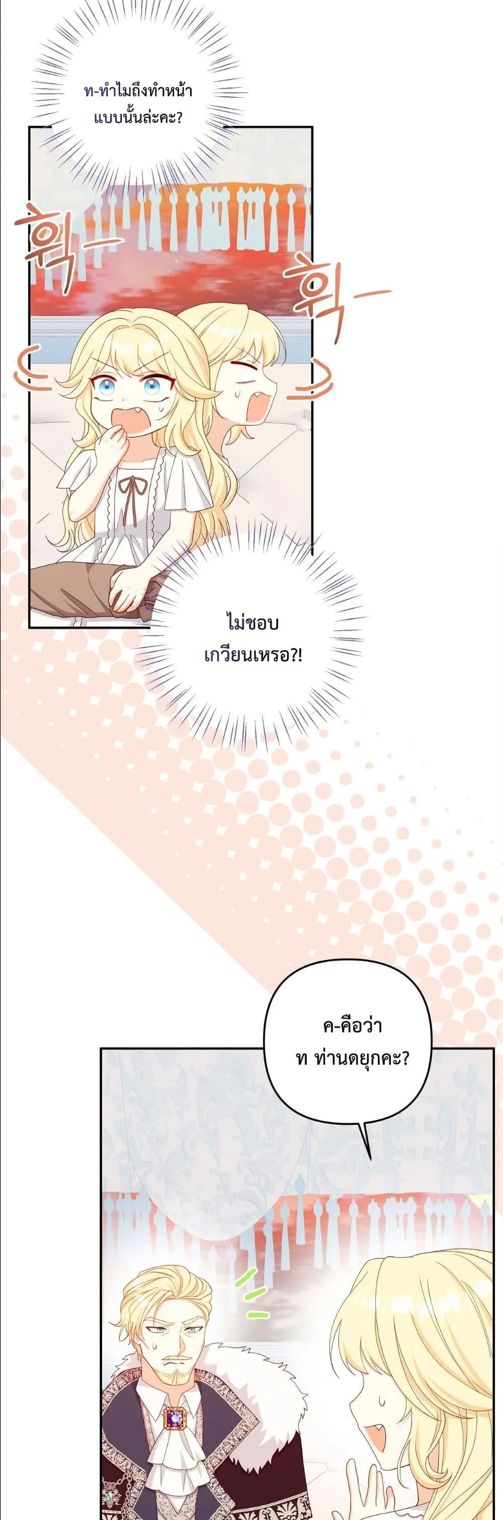 Manga-lc-com อ่านมังงะ อ่านการ์ตูน ออนไลน์ ฟรี I’m the Only Granddaughter of the Strongest Duke ตอนที่ 1 2 3 4 5 6 7 8 9 10 11 12 13 14 ฟรี ไม่มีโฆษณา Manga-lc - อ่าน มังงะ อ่าน การ์ตูน ออนไลน์ อ่านมังงะ ฟรี
