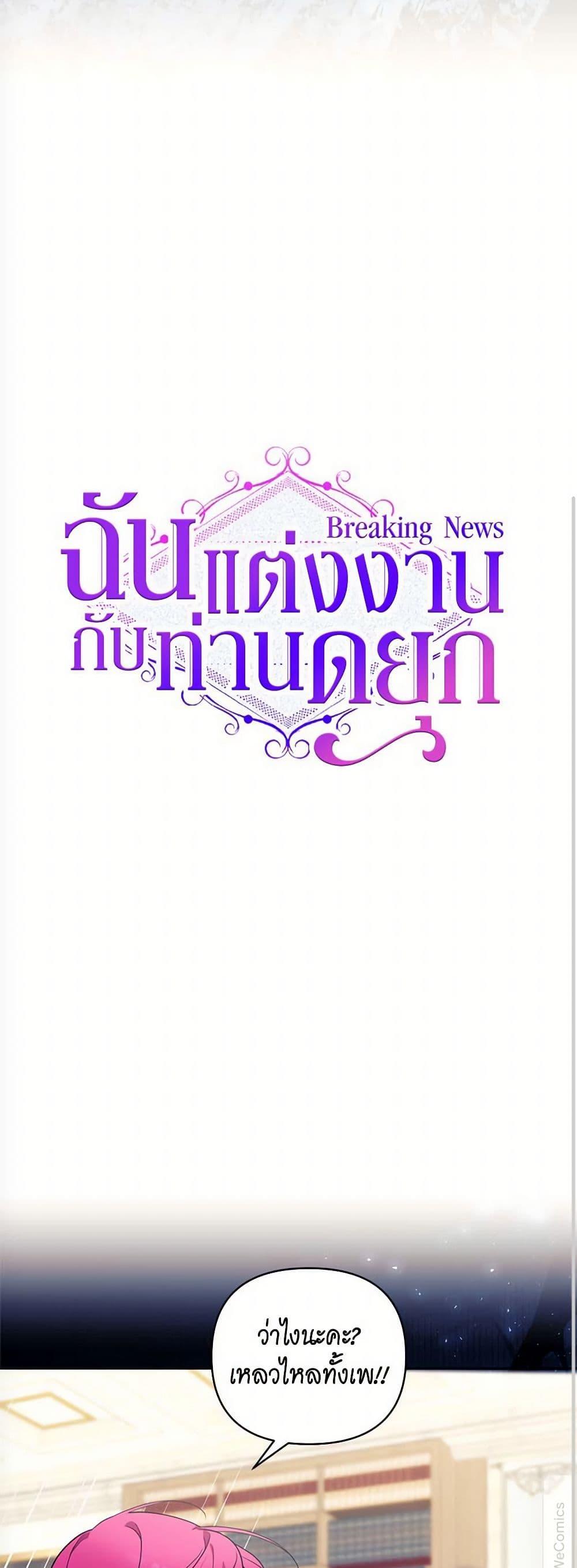 Manga-lc-com อ่านมังงะ อ่านการ์ตูน ออนไลน์ ฟรี Breaking News ตอนที่ 1 2 3 4 5 6 7 8 9 10 11 12 13 14 ฟรี ไม่มีโฆษณา Manga-lc - อ่าน มังงะ อ่าน การ์ตูน ออนไลน์ อ่านมังงะ ฟรี