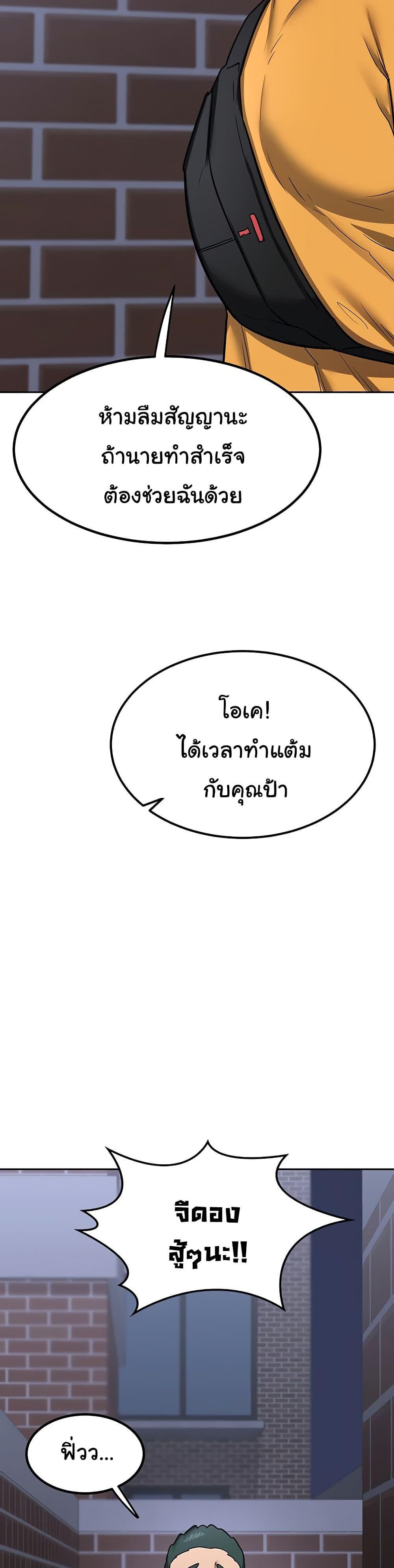 Doujin-Lc- อ่าน โดจิน มังฮวา เกาหลี ญี่ปุ่น จีน แปลไทย MILF Exchange Plan ตอนที่ 1 2 3 4 5 6 7 8 9 10 11 12 13 14 ฟรี ไม่มีโฆษณา อ่าน โดจิน Manhwa เกาหลี ญี่ปุ่น จีน เรามีครบ คัดมาให้เน้นๆ โดจิน 18+ รับประกันความฟินโดย  Doujin Lc