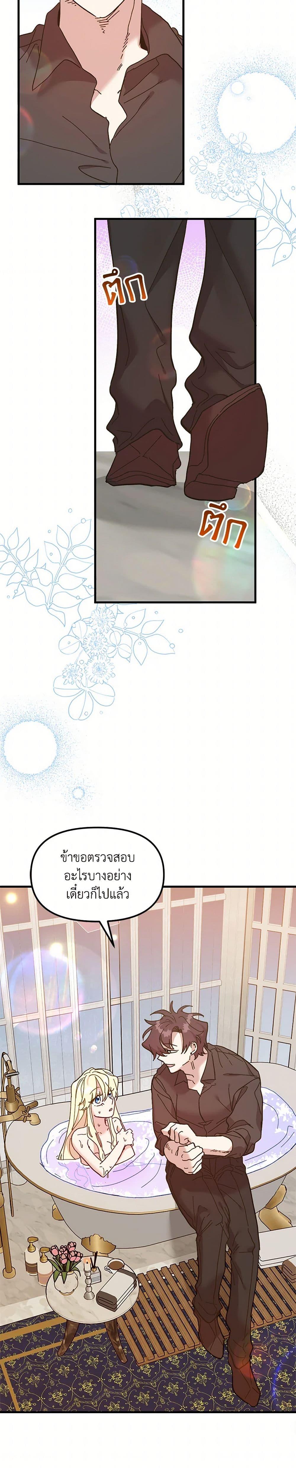 Manga-lc-com อ่านมังงะ อ่านการ์ตูน ออนไลน์ ฟรี The Princess Pretends to Be Crazy ตอนที่ 1 2 3 4 5 6 7 8 9 10 11 12 13 14 ฟรี ไม่มีโฆษณา Manga-lc - อ่าน มังงะ อ่าน การ์ตูน ออนไลน์ อ่านมังงะ ฟรี