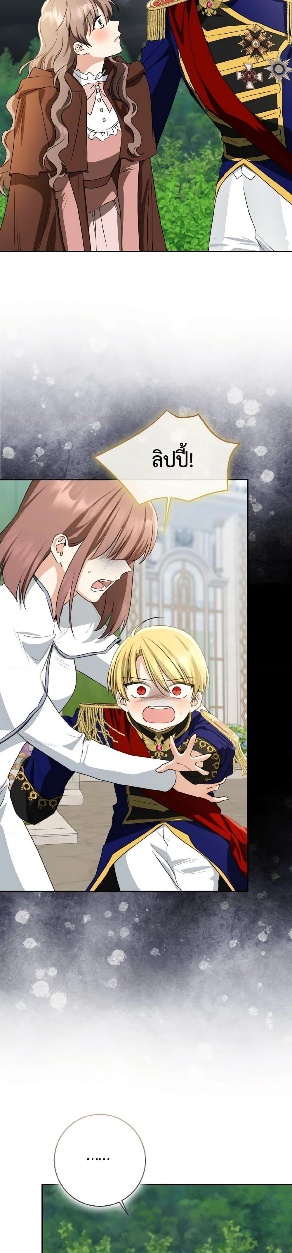 Manga-lc-com อ่านมังงะ อ่านการ์ตูน ออนไลน์ ฟรี Our Tyrant Became Young ตอนที่ 1 2 3 4 5 6 7 8 9 10 11 12 13 14 ฟรี ไม่มีโฆษณา Manga-lc - อ่าน มังงะ อ่าน การ์ตูน ออนไลน์ อ่านมังงะ ฟรี