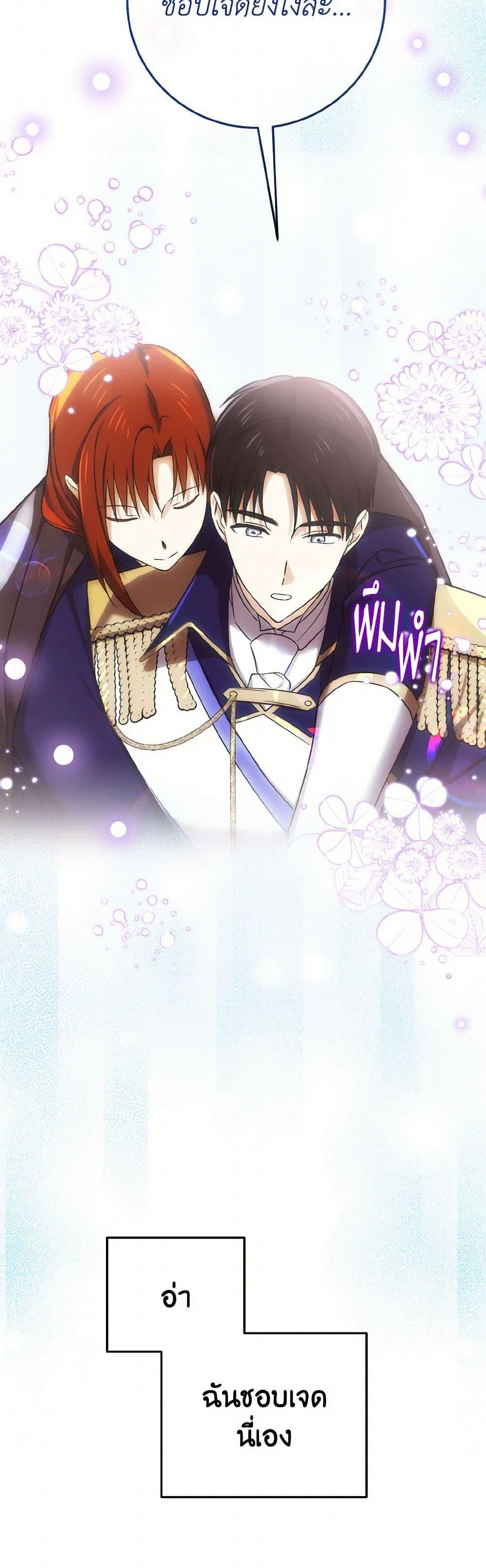 Manga-lc-com อ่านมังงะ อ่านการ์ตูน ออนไลน์ ฟรี Don’t Mess With My Duke Dubless! ตอนที่ 1 2 3 4 5 6 7 8 9 10 11 12 13 14 ฟรี ไม่มีโฆษณา Manga-lc - อ่าน มังงะ อ่าน การ์ตูน ออนไลน์ อ่านมังงะ ฟรี