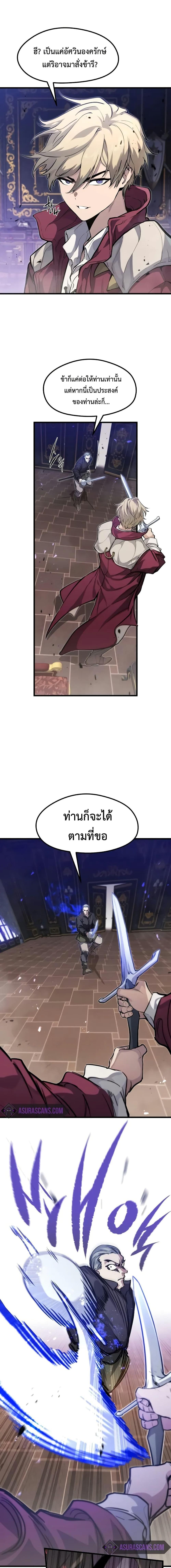 Manga-lc-com อ่านมังงะ อ่านการ์ตูน ออนไลน์ ฟรี The Regressed Mercenary’s Machinations ตอนที่ 1 2 3 4 5 6 7 8 9 10 11 12 13 14 ฟรี ไม่มีโฆษณา Manga-lc - อ่าน มังงะ อ่าน การ์ตูน ออนไลน์ อ่านมังงะ ฟรี