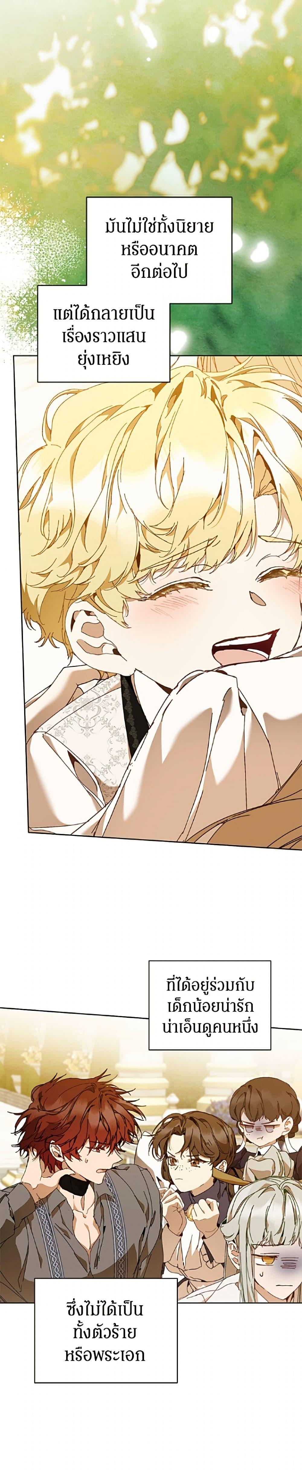 Manga-lc-com อ่านมังงะ อ่านการ์ตูน ออนไลน์ ฟรี I’m the Villainous Male Lead’s Terminally-Ill Aunt ตอนที่ 1 2 3 4 5 6 7 8 9 10 11 12 13 14 ฟรี ไม่มีโฆษณา Manga-lc - อ่าน มังงะ อ่าน การ์ตูน ออนไลน์ อ่านมังงะ ฟรี