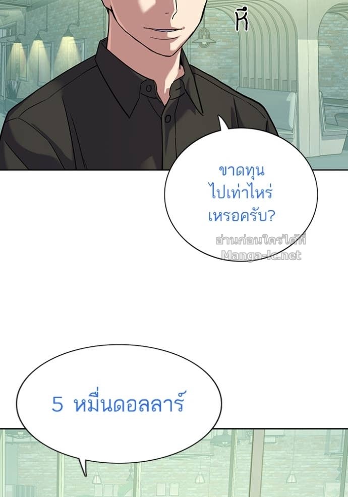 Doujin-Lc- อ่าน โดจิน มังฮวา เกาหลี ญี่ปุ่น จีน แปลไทย Reborn Rich ตอนที่ 1 2 3 4 5 6 7 8 9 10 11 12 13 14 ฟรี ไม่มีโฆษณา อ่าน โดจิน Manhwa เกาหลี ญี่ปุ่น จีน เรามีครบ คัดมาให้เน้นๆ โดจิน 18+ รับประกันความฟินโดย Doujin Lc