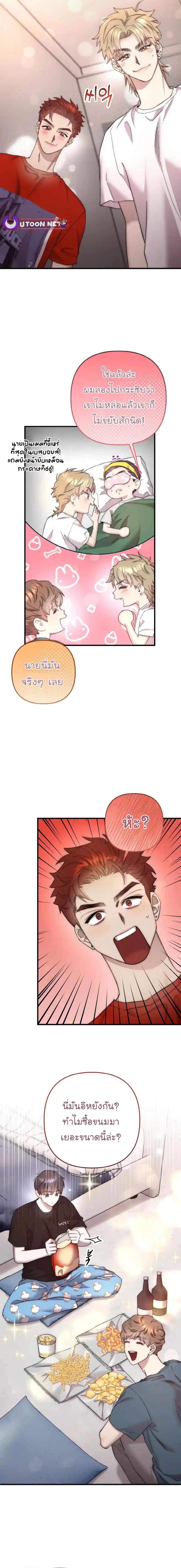 Manga-lc-com อ่านมังงะ อ่านการ์ตูน ออนไลน์ ฟรี Acting Genius, TOP Idol! ตอนที่ 1 2 3 4 5 6 7 8 9 10 11 12 13 14 ฟรี ไม่มีโฆษณา Manga-lc - อ่าน มังงะ อ่าน การ์ตูน ออนไลน์ อ่านมังงะ ฟรี