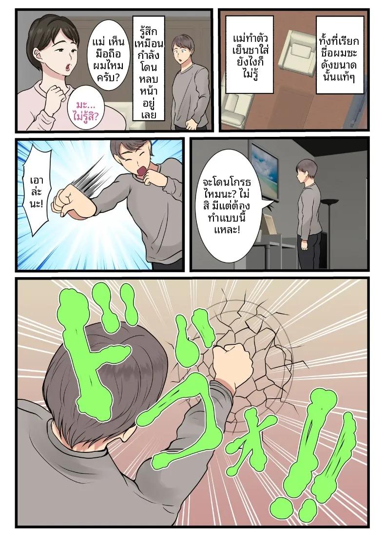 Doujin-Lc- อ่าน โดจิน มังฮวา เกาหลี ญี่ปุ่น จีน แปลไทย เเม่ของผมติดอยู่ในกำเเพง (Benii Kenkyuujo) ตอนที่ 1 2 3 4 5 6 7 8 9 10 11 12 13 14 ฟรี ไม่มีโฆษณา อ่าน โดจิน Manhwa เกาหลี ญี่ปุ่น จีน เรามีครบ คัดมาให้เน้นๆ โดจิน 18+ รับประกันความฟินโดย  Doujin Lc