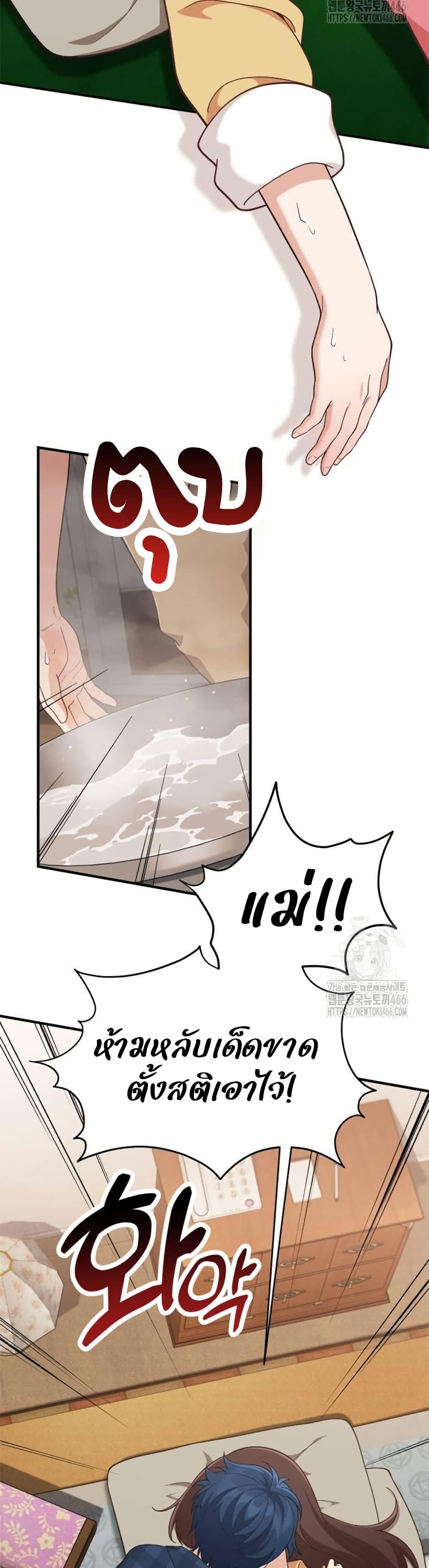 Manga-lc-com อ่านมังงะ อ่านการ์ตูน ออนไลน์ ฟรี The Genius Wants to be Ordinary! ตอนที่ 1 2 3 4 5 6 7 8 9 10 11 12 13 14 ฟรี ไม่มีโฆษณา Manga-lc - อ่าน มังงะ อ่าน การ์ตูน ออนไลน์ อ่านมังงะ ฟรี