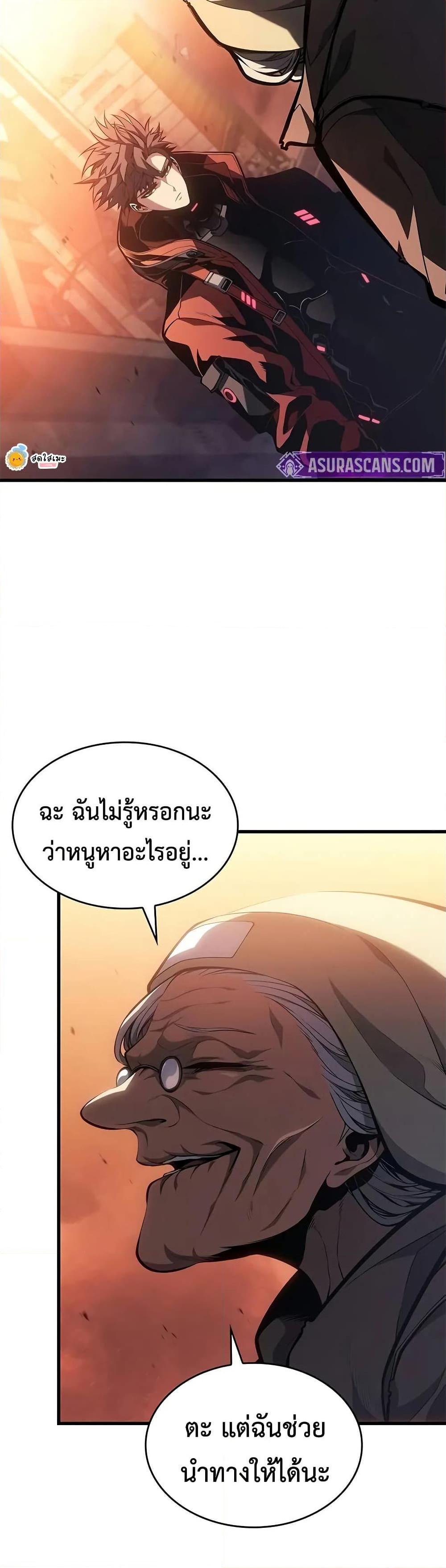 Manga-lc-com อ่านมังงะ อ่านการ์ตูน ออนไลน์ ฟรี Bad Bone Blood ตอนที่ 1 2 3 4 5 6 7 8 9 10 11 12 13 14 ฟรี ไม่มีโฆษณา Manga-lc - อ่าน มังงะ อ่าน การ์ตูน ออนไลน์ อ่านมังงะ ฟรี