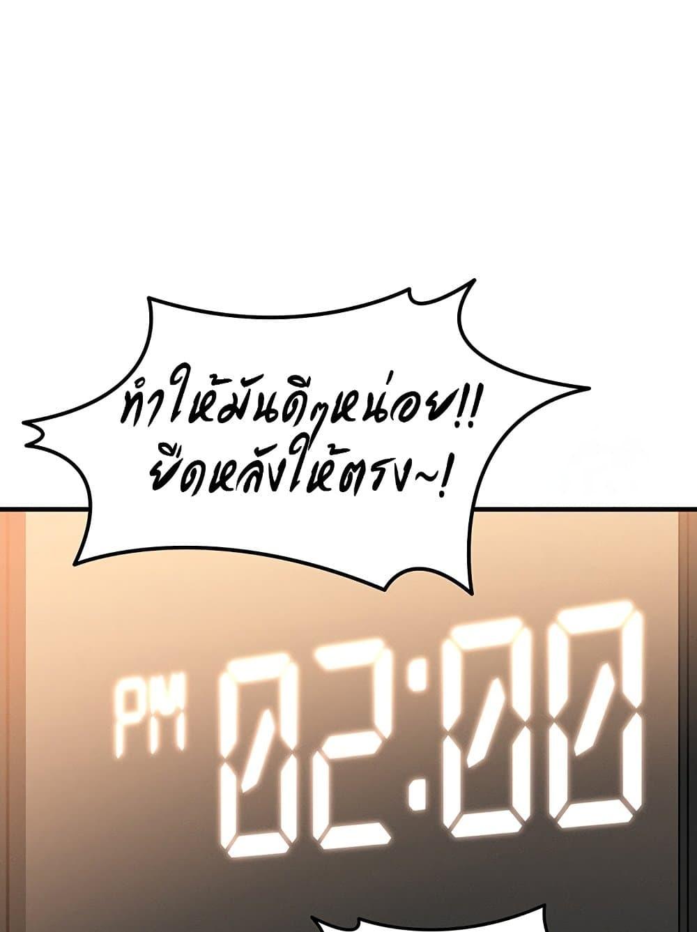 Doujin-Lc- อ่าน โดจิน มังฮวา เกาหลี ญี่ปุ่น จีน แปลไทย My Body Got Switched ตอนที่ 1 2 3 4 5 6 7 8 9 10 11 12 13 14 ฟรี ไม่มีโฆษณา อ่าน โดจิน Manhwa เกาหลี ญี่ปุ่น จีน เรามีครบ คัดมาให้เน้นๆ โดจิน 18+ รับประกันความฟินโดย  Doujin Lc