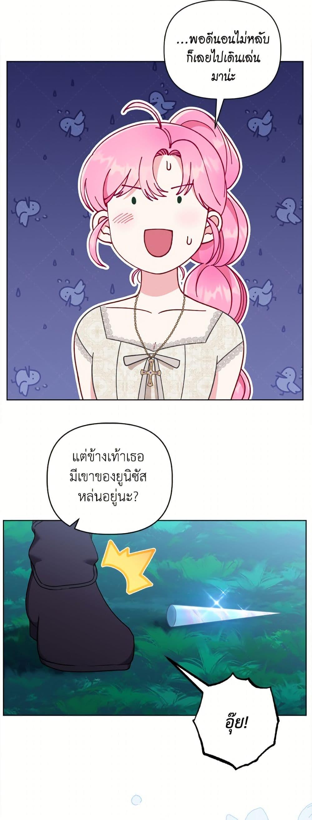 Manga-lc-com อ่านมังงะ อ่านการ์ตูน ออนไลน์ ฟรี A Transmigrator’s Privilege ตอนที่ 1 2 3 4 5 6 7 8 9 10 11 12 13 14 ฟรี ไม่มีโฆษณา Manga-lc - อ่าน มังงะ อ่าน การ์ตูน ออนไลน์ อ่านมังงะ ฟรี